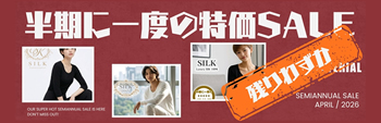 シルク絹物語しらはた